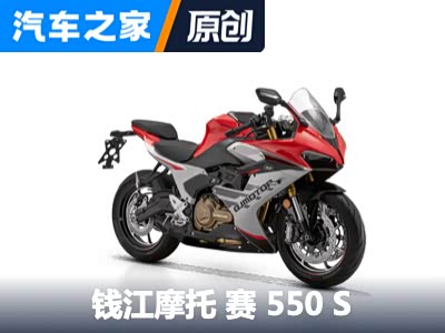 售价3万内 高颜值中排摩托 钱江 赛550S