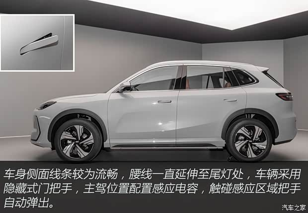 吉利汽车 银河E5 2024款 基本型