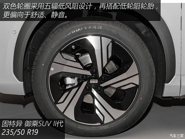 吉利汽车 银河E5 2024款 基本型