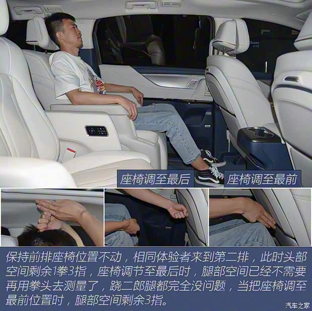 上汽通用别克 别克GL8新能源 2024款 陆尊 奢享版 6座