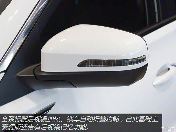 奇瑞汽车 瑞虎8 PLUS 2024款 冠军版 290TGDI DCT豪享版 5座