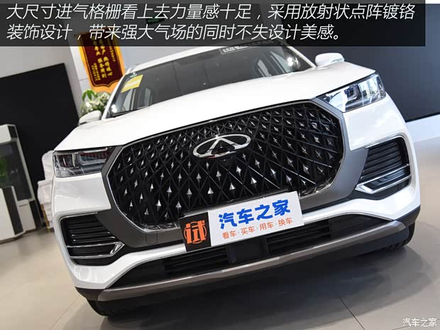 奇瑞汽车 瑞虎8 PLUS 2024款 冠军版 290TGDI DCT豪享版 5座