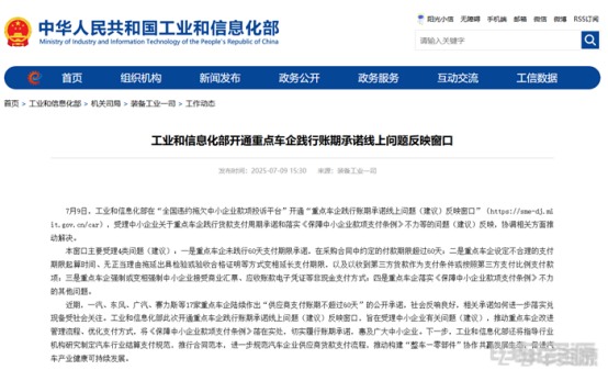 国家出补贴，地方给真金！7月新能源物流车政策亮点纷呈