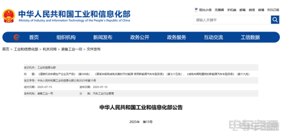 国家出补贴，地方给真金！7月新能源物流车政策亮点纷呈