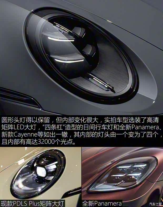 保时捷 保时捷911 2024款 基本型 保时捷 保时捷911 2024款 基本型