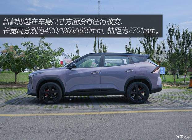 吉利汽车 博越 2024款 博越COOL 1.5TD 逍遥版