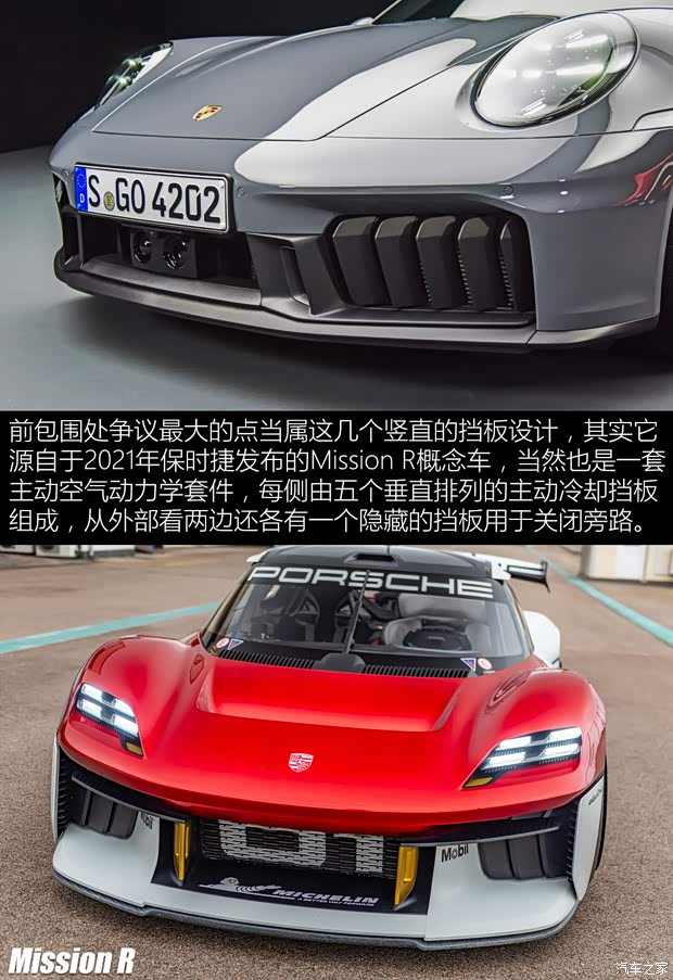 保时捷 保时捷911 2024款 基本型 保时捷 保时捷911 2024款 基本型