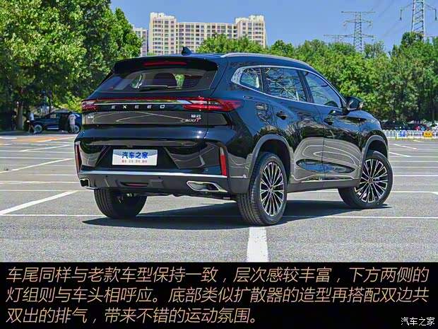 星途 星途凌云 2025款 300T 星耀两驱版