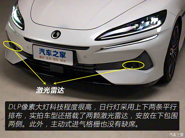 腾势汽车 腾势Z9 2024款 GT 插电混动版