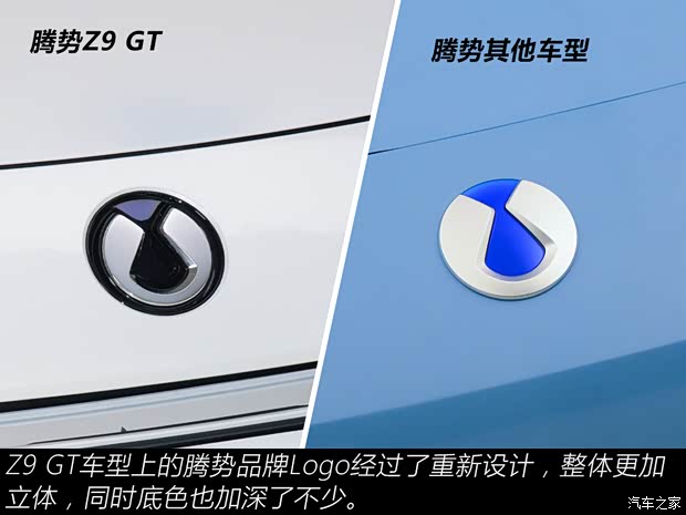 腾势汽车 腾势Z9 2024款 GT 插电混动版