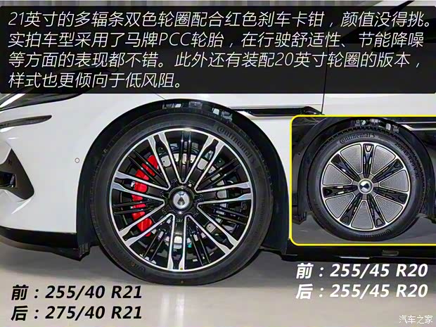 腾势汽车 腾势Z9 2024款 GT 插电混动版