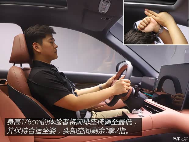 吉利汽车 银河E5 2024款 基本型 吉利汽车 银河E5 2024款 基本型