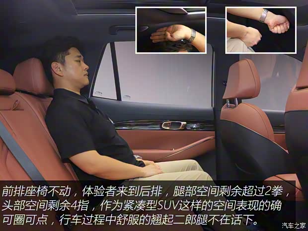 吉利汽车 银河E5 2024款 基本型 吉利汽车 银河E5 2024款 基本型