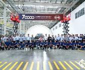 比亚迪泰国工厂第7万辆整车下线，仅历时16个月