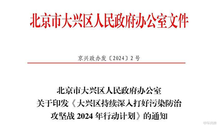 利好信号!汽车“以旧换新”逐步实施|5月政策风向标 利好信号!汽车“以旧换新”逐步实施|5月政策风向标