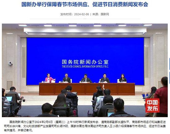 推进汽车后市场高质量发展，提振新能源汽车等大宗消费