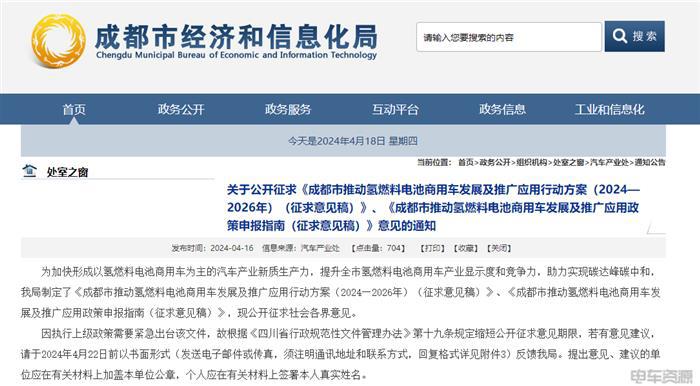 利好信号!汽车“以旧换新”逐步实施|5月政策风向标 利好信号!汽车“以旧换新”逐步实施|5月政策风向标