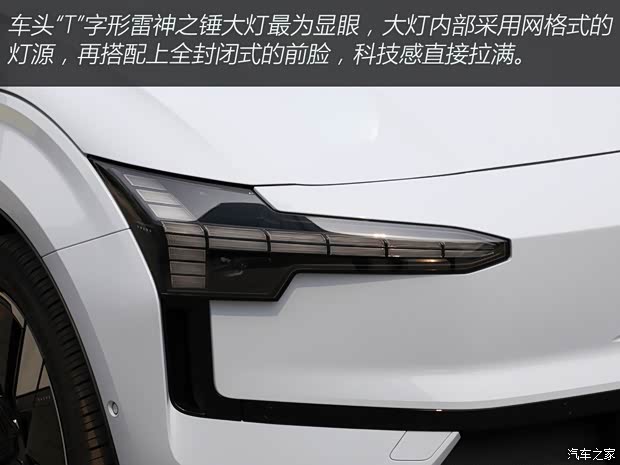 沃尔沃亚太 沃尔沃EX30 2024款 三元锂 四驱版