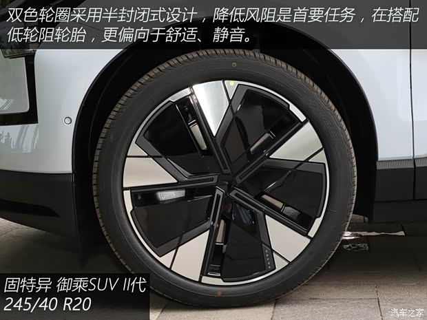 沃尔沃亚太 沃尔沃EX30 2024款 三元锂 四驱版