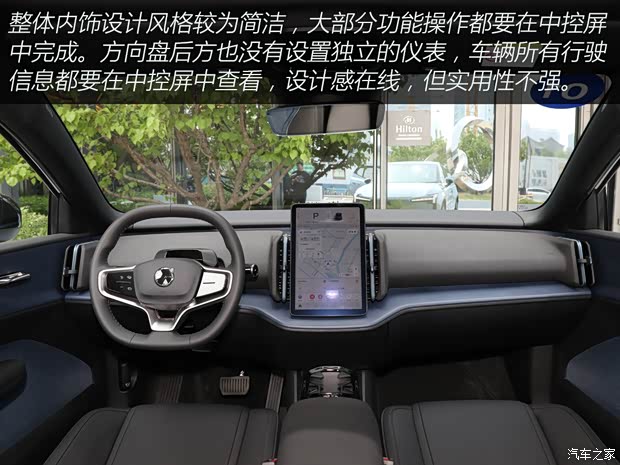 沃尔沃亚太 沃尔沃EX30 2024款 三元锂 四驱版