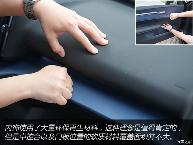 沃尔沃亚太 沃尔沃EX30 2024款 三元锂 四驱版