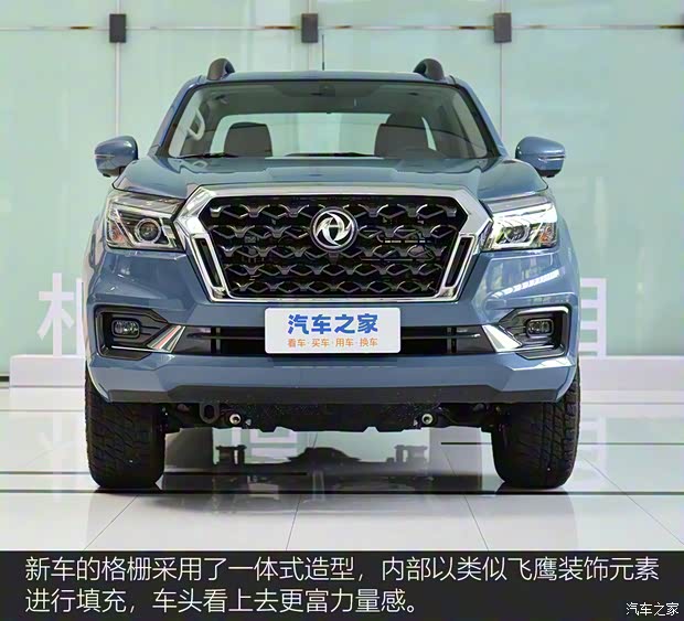 郑州日产 锐骐6 pro 2024款 2.3T 自动四驱柴油豪华版平底长货箱 郑州日产 锐骐6 pro 2024款 2.3T 自动四驱柴油豪华版平底长货箱