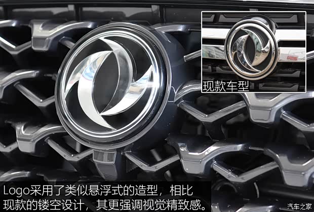 郑州日产 锐骐6 pro 2024款 2.3T 自动四驱柴油豪华版平底长货箱 郑州日产 锐骐6 pro 2024款 2.3T 自动四驱柴油豪华版平底长货箱