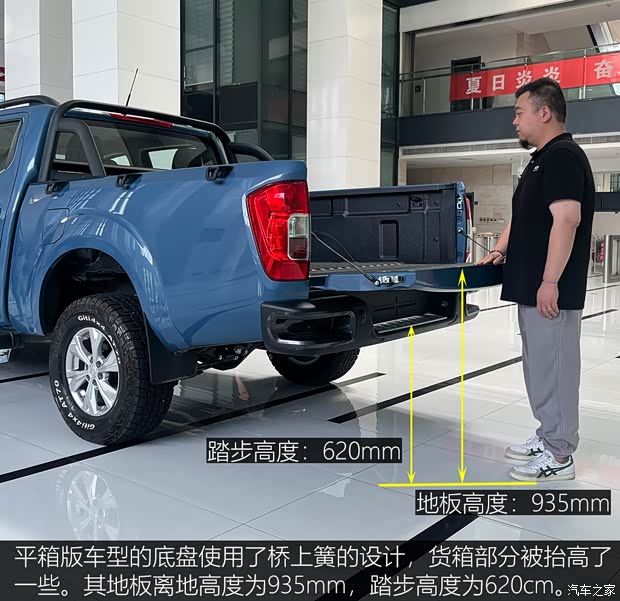 郑州日产 锐骐6 pro 2024款 2.3T 自动四驱柴油豪华版平底长货箱 郑州日产 锐骐6 pro 2024款 2.3T 自动四驱柴油豪华版平底长货箱