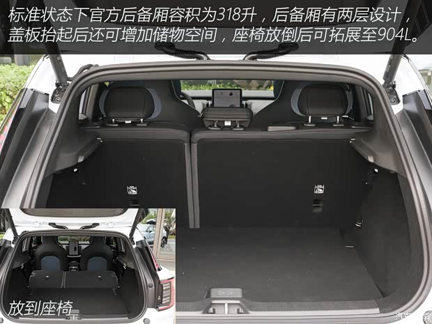 沃尔沃亚太 沃尔沃EX30 2024款 三元锂 四驱版