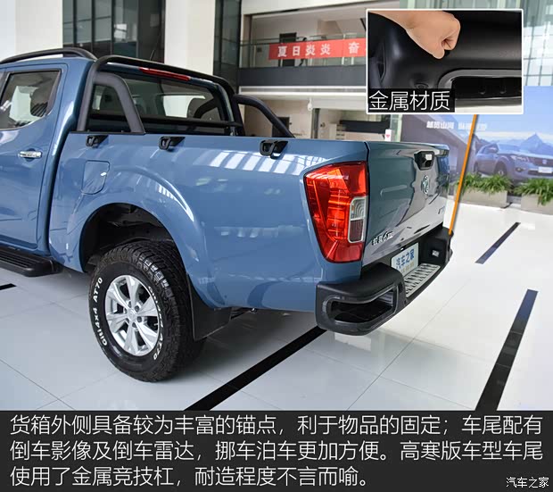 郑州日产 锐骐6 pro 2024款 2.3T 自动四驱柴油豪华版平底长货箱 郑州日产 锐骐6 pro 2024款 2.3T 自动四驱柴油豪华版平底长货箱