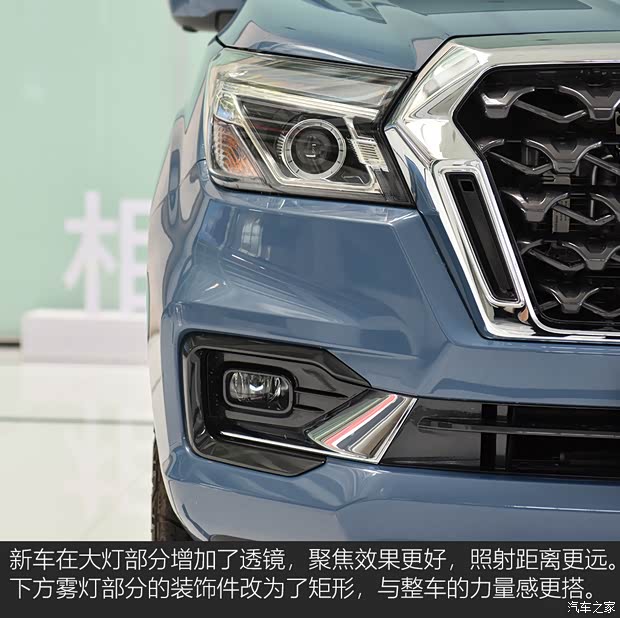 郑州日产 锐骐6 pro 2024款 2.3T 自动四驱柴油豪华版平底长货箱 郑州日产 锐骐6 pro 2024款 2.3T 自动四驱柴油豪华版平底长货箱