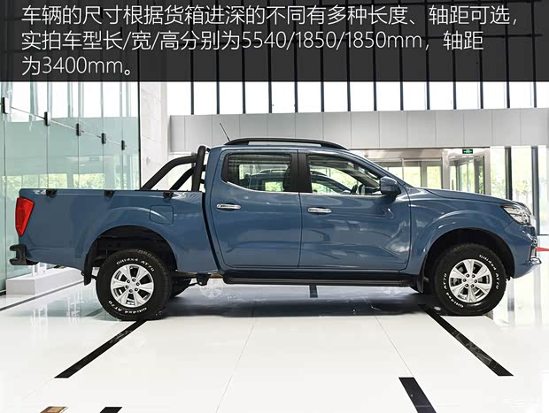 郑州日产 锐骐6 pro 2024款 2.3T 自动四驱柴油豪华版平底长货箱 郑州日产 锐骐6 pro 2024款 2.3T 自动四驱柴油豪华版平底长货箱