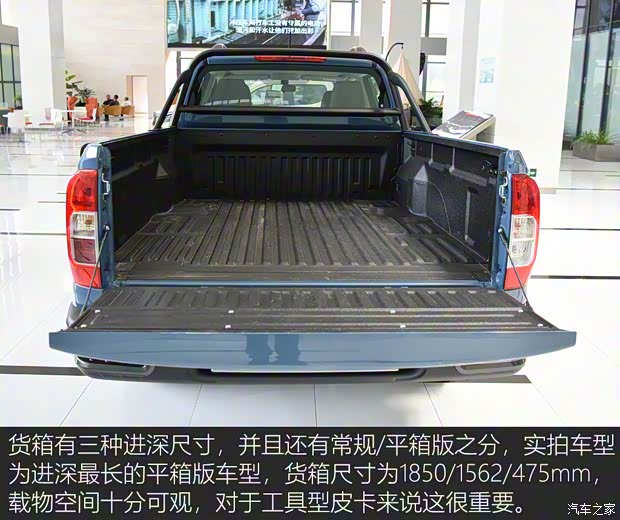 郑州日产 锐骐6 pro 2024款 2.3T 自动四驱柴油豪华版平底长货箱 郑州日产 锐骐6 pro 2024款 2.3T 自动四驱柴油豪华版平底长货箱