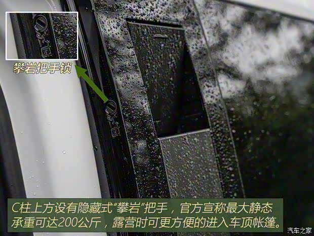 北京现代 胜达 2024款 2.0T 四驱TOP HTRAC