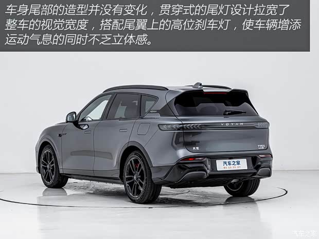 岚图汽车 岚图FREE 2025款 318 259km 四驱探索版