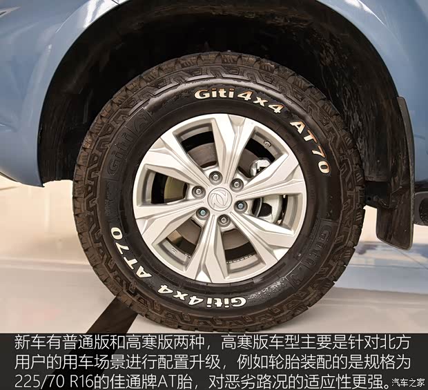 郑州日产 锐骐6 pro 2024款 2.3T 自动四驱柴油豪华版平底长货箱 郑州日产 锐骐6 pro 2024款 2.3T 自动四驱柴油豪华版平底长货箱