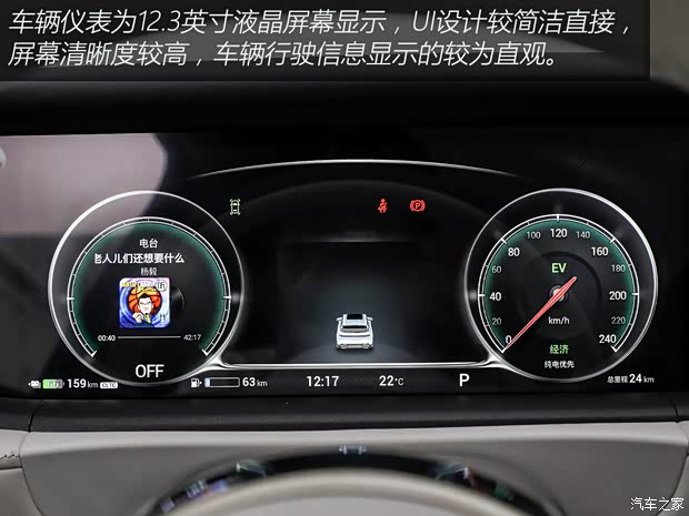 岚图汽车 岚图FREE 2025款 318 259km 四驱探索版
