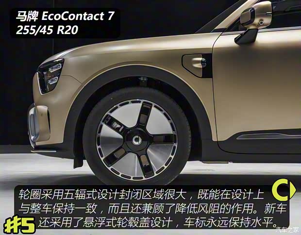 smart smart精灵#5 2024款 250kW 后驱基本型