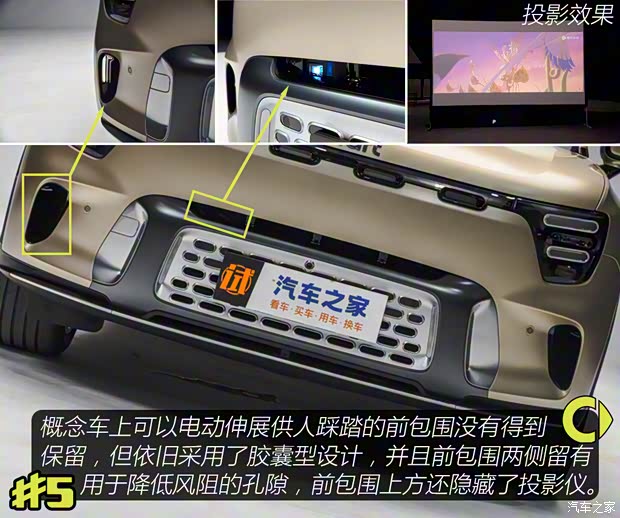 smart smart精灵#5 2024款 250kW 后驱基本型