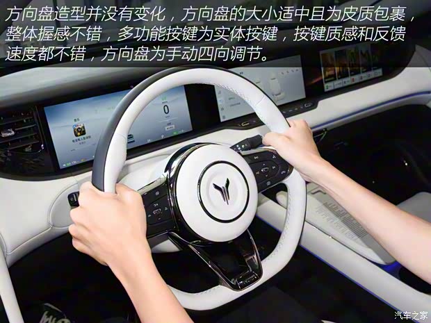 岚图汽车 岚图FREE 2025款 318 259km 四驱探索版