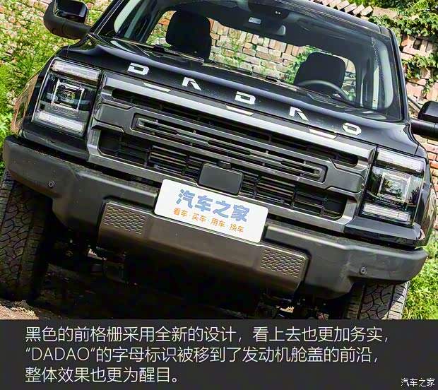 江铃汽车 大道 2024款 山地版 2.3T柴油自动四驱标轴舒享款