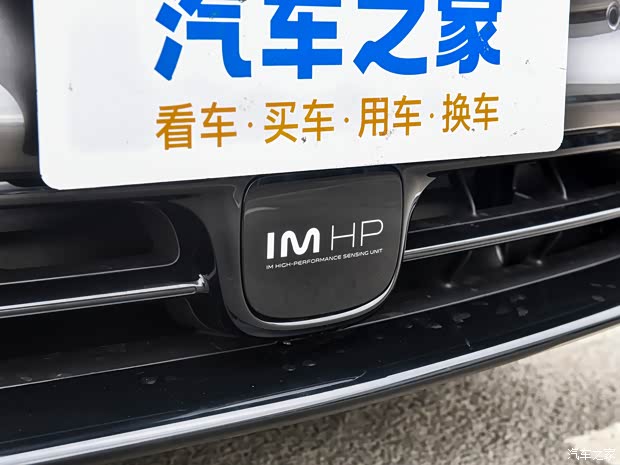 智己汽车 智己LS6 2023款 Max 超长续航版 智己汽车 智己LS6 2023款 Max 超长续航版