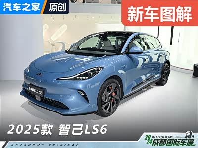 新款可以“横着走” 实拍新款智己LS6