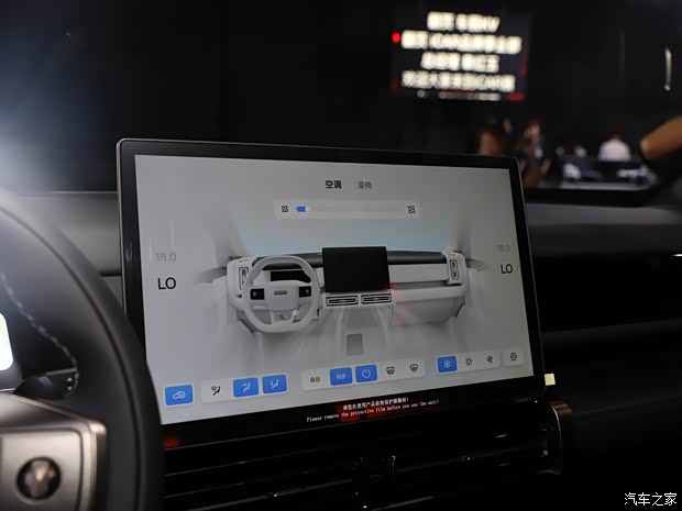 奇瑞新能源 奇瑞iCAR 03T 2024款 501km 四驱长续航版