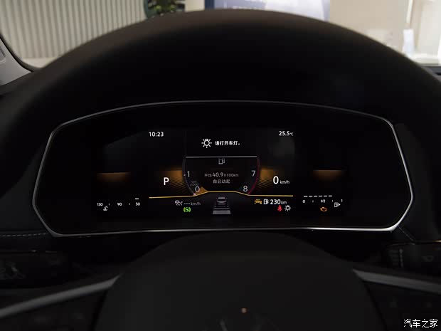 上汽大众 途岳 2025款 新锐 300TSI 锐意版