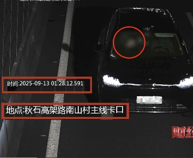 央视财经曝光“智驾神器”：使用存在风险，违反交规