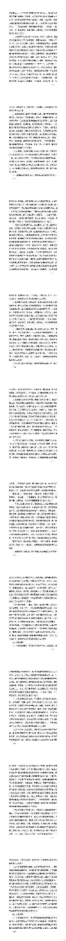 攀枝花:推进换电模式和氢燃料电池在重型货运车辆领域试点应用 攀枝花:推进换电模式和氢燃料电池在重型货运车辆领域试点应用