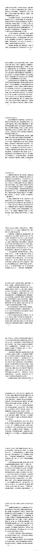 攀枝花:推进换电模式和氢燃料电池在重型货运车辆领域试点应用 攀枝花:推进换电模式和氢燃料电池在重型货运车辆领域试点应用