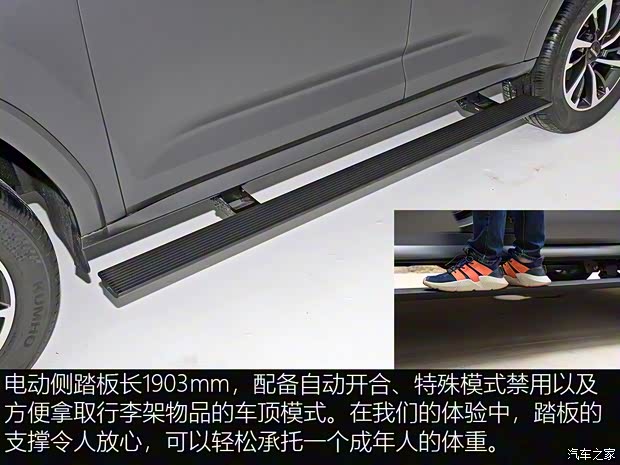 长城汽车 哈弗H9 2024款 2.0T 汽油四驱极境版