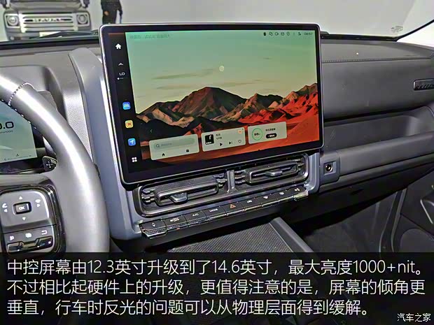 长城汽车 哈弗H9 2024款 2.0T 汽油四驱极境版